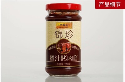 李锦记锦珍蜜汁烤肉酱210g_酱油_调味品_油及调味品_农产品加工_商城_中国易农网